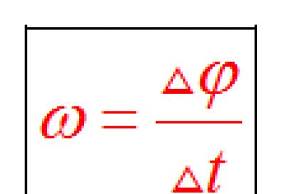 Formula numărului de rotații pe timp